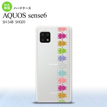 SH-54B SHG05 AQUOS sense6 スマホケース ハードケース カエル かえる 帯 B クリア メンズ レディース nk-sens6-676
