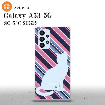 SC-53C SCG015 Galaxy A53 5G スマホケース 背面ケースソフトケース 猫 ボーダー B 青ピンク メンズ レディース nk-a53-tp966