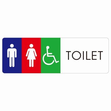 トイレ 案内 シール 男女 車椅子 B1 長方形 ドア 防水 屋内 屋外 サインステッカー ピクトサイン トイレマーク表示 案内 注意 施設 御手洗 TOILET おしゃれ シンプル 安全対策