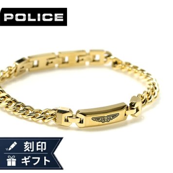 ポリス ブレスレット メンズ ブランド POLICE LAYERLOCK GB0082906 ゴールド アクセサリー