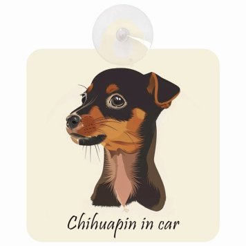 Chihuapin チワピン Aタイプ 車 窓ガラス 吸盤タイプ 犬 かっこいい おしゃれ イラスト付 DOG IN CAR ドッグインカー ドッグオンボード 安全対策 セーフティサイン デコ 外出 ドライブ カーサイン 吸盤