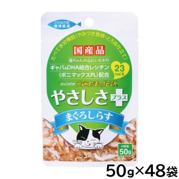STIサンヨー キャットフード 食通たまの伝説 やさしさプラス まぐろしらすパウチ 50g×48個セット 国産