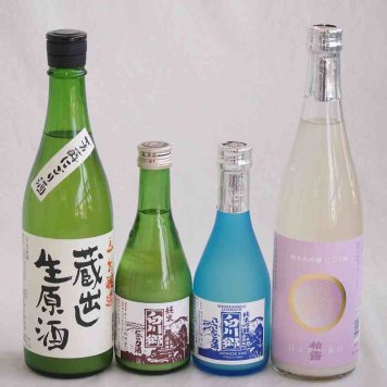 ファミリーにごり酒 4本セット（柏露純米吟醸（新潟） 早川酒造蔵出し生原酒本醸造（三重） 三輪酒造白川郷純米吟醸（岐阜） 三輪酒造白川郷純米（岐阜）） 720ml×2本 300ml×2本