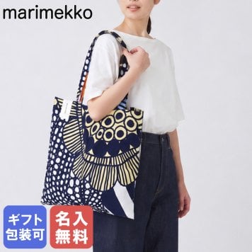 【名入れ無料】マリメッコ marimekko トートバッグ シイルトラプータルハ ファブリック レディース マルチカラー 74340 074340 123 北欧雑貨 北欧デザイン 送別会 誕生日 お中元 結婚祝い 結婚式 高級 父の日 母の日【スペシャルラッピング660円(別売り)】 ホワイトデー