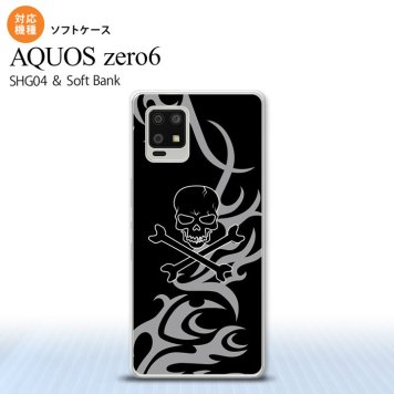 SHG04 SHG04 ZERO6 AQUOS zero6 スマホケース ソフトケース ドクロ 黒 グレー メンズ レディース nk-zero6-tp866