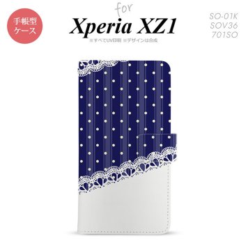 【手帳型 スマホ カバー ケース】【SO01K】【エクスペリア XZ1】手帳型 ケース SO-01K スマホ カバー Xperia XZ1 エクスペリア ドット・レースB 紺 nk-004s-so01k-dr1612【メール便送料無料】