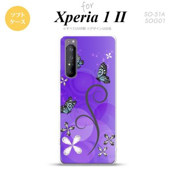 Xperia 1 II 5G スマホケース 背面カバー ストラップホール有り ソフトケース バタフライ 蝶 D 紫 ストラップホール おしゃれ かわいい かっこいい メンズ レディース nk-xp12-tp224