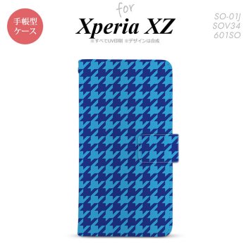 【手帳型 スマホ カバー ケース】【SO01J】【エクスペリア XZ 】手帳型 ケース SO-01J スマホ カバー XPERIA XZ エクスペリア 千鳥柄(大) 青 nk-004s-so01j-dr919【メール便送料無料】