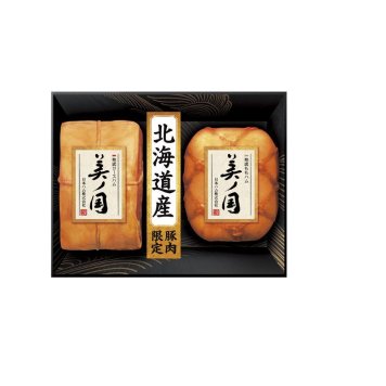 お中元 日本ハム 北海道 プレミアム美ノ国 2本詰 (UKH-55) ※送料無料(北海道・沖縄・離島への配送不可)