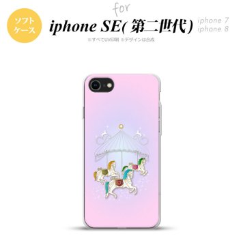 iPhoneSE 2 第二世代 iPhone8&iPhone7 共用 スマホケース 背面カバー ソフトケース メリーゴーラウンド ピンク おしゃれ かわいい かっこいい メンズ レディース nk-ise2-tp311