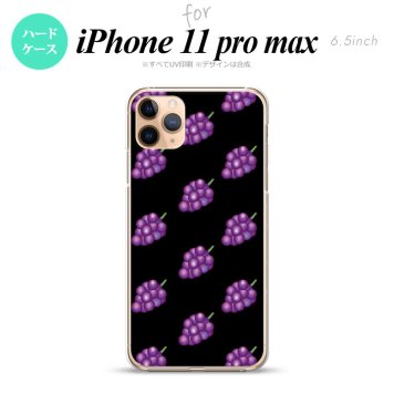 iPhone11ProMax iPhone11pro max スマホケース ハードケース ぶどう グレープ 黒 メンズ レディース nk-i11pm-183