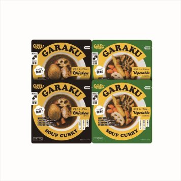 送料無料 北海道産地直送 GARAKU GARAKUレトルトスープカレー詰合せ4個入  ※ご注文後約7～10日前後での発送となります。沖縄・離島へは別途配送料が発生いたします お取り寄せグルメ スイーツ