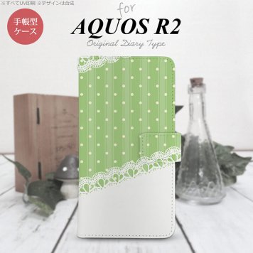 SH-03K/SHV42/706SH AQUOS R2 手帳型スマホケース カバー ドット レース 薄緑  nk-004s-r2-dr1616