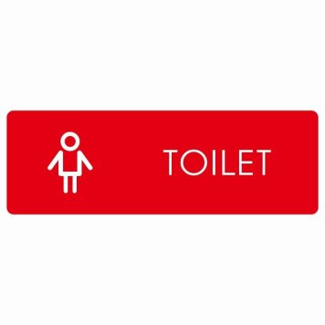 トイレ 案内 シール 女 I2 長方形 ドア 防水 屋内 屋外 サインステッカー ピクトサイン トイレマーク表示 案内 注意 施設 御手洗 TOILET おしゃれ シンプル 安全対策