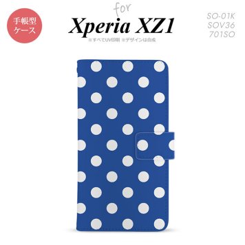 【手帳型 スマホ カバー ケース】【SO01K】【エクスペリア XZ1】手帳型 ケース SO-01K スマホ カバー Xperia XZ1 エクスペリア ドット・水玉 青 nk-004s-so01k-dr837【メール便送料無料】