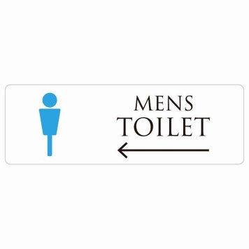 トイレ 案内 シール MENS ホワイト＆カラー 左 矢印 長方形 方向案内 進路ドア 防水 屋内 屋外 サインステッカー ピクトサイン トイレマーク表示 案内 注意 施設 御手洗 TOILET おしゃれ シンプル 安全対策