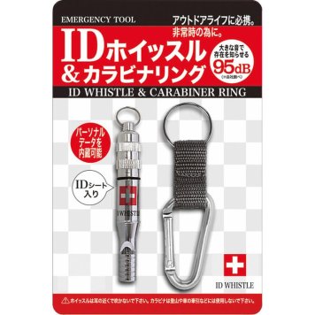 お中元 お返し 内祝い ギフトスポ－ツ用品 1Ｄホイッスル＆カラビナリング4182  プチギフト 新築 お礼 引越し 志 仏事
