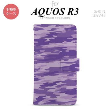 SH-04L/SHV44 AQUOS R3 手帳型スマホケース カバー タイガー 迷彩 紫  nk-004s-r3-dr1166
