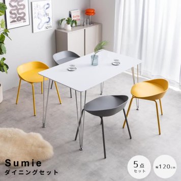 ダイニング5点セット 幅120cmタイプ ダイニングセット ダイニングテーブルセット 4人用 4人掛け 5点セット ダイニングチェア 4脚セット 椅子 イス 食卓テーブル 長方形 角形 白脚 シルバー脚 ファミリー向