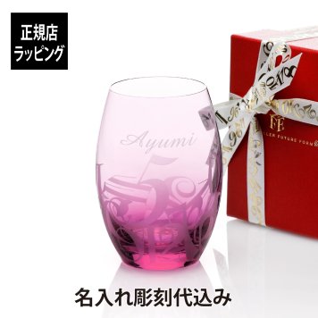 Franck Muller フランクミュラー カーベックスグラス ピンク 420ml 名入れ彫刻代込み 名入れ 名前 刻印 彫刻 記念日 記念品 誕生日 プレゼント グラス 法人記念品 受賞 送別祝 永年勤続 正規品 お祝い 高級 ブランド タンブラー 日本製