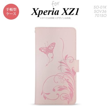 【手帳型 スマホ カバー ケース】【SO01K】【エクスペリア XZ1】手帳型 ケース SO-01K スマホ カバー Xperia XZ1 エクスペリア 蝶と草 ピンク nk-004s-so01k-dr1632【メール便送料無料】