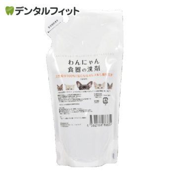 わんにゃん食器の洗剤 詰め替え用 300ml ペット用 食器洗剤 ぬめりとり 天然成分 日本製