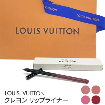 LOUIS VUITTON ルイヴィトン LV クレヨン リップライナー リップペンシル ラ・ボーテ ルイ・ヴィトン 全4色 セミマット