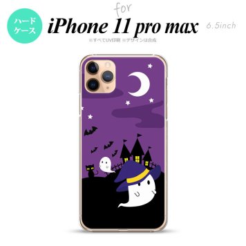 iPhone11ProMax iPhone11pro max スマホケース ハードケース ハロウィン おばけ 紫 メンズ レディース nk-i11pm-405