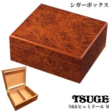 ヒュミドール 葉巻 加湿器付き シガーボックス TSUGE 喫煙具 タバコ ツゲ 高級 柘製作所 おしゃれ 渋い たばこ かっこいい メンズ ギフト プレゼント