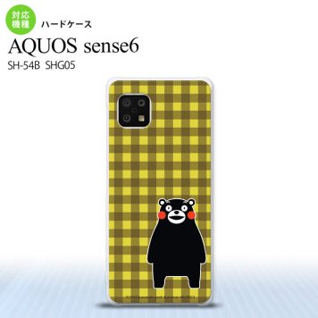 SH-54B SHG05 AQUOS sense6 スマホケース ハードケース くまモン チェック 黄 メンズ レディース nk-sens6-km17