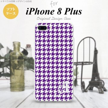 【iPhone8Plus】【スマホケース/スマホカバー】【アイフォン8プラス】iPhone8Plus スマホケース ケース アイフォン8プラス イニシャル 千鳥柄 紫白 nk-ip8p-tp908ini【メール便送料無料】