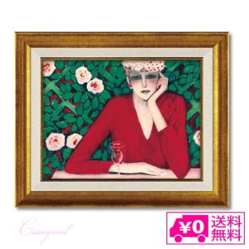 アートフレーム カシニョール ワイングラス CA-05034 絵 絵画 女性