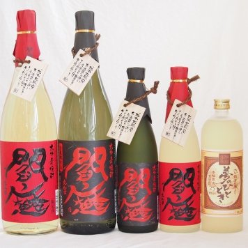 大分県麦焼酎セット (大分県)720ml×3本 1800ml×2本