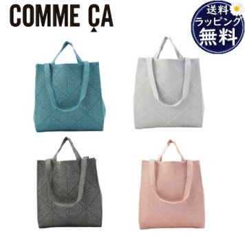 【無料ラッピング】 コムサ COMME CA トートバッグ ラメニット ショルダーバッグ A4対応 レディース ブランド 正規品 新品 ギフト プレゼント 人気 おすすめ 誕生日 記念日 クリスマス 送料無料 com522217