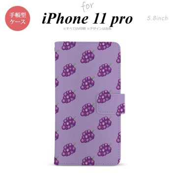 iPhone11Pro iPhone11 Pro 手帳型スマホケース カバー ぶどう グレープ 紫  nk-004s-i11p-dr181