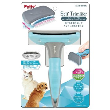 ペティオ Self Trimmer スライドロック式 抜け毛が取れるブラシ レギュラー ムダ毛取り