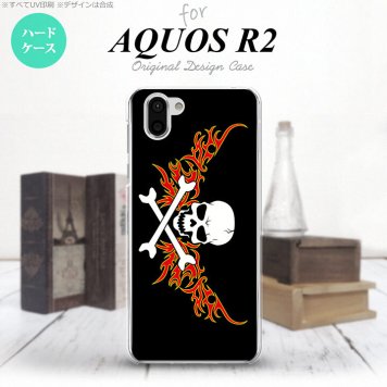 AQUOS R2 アクオス アール2 SH-03K SHV42 専用 スマホケース カバー ハードケース ドクロ白横 赤黄 nk-r2-881[スマホ,スマホケース,スマホカバー,ケース,カバー,ジャケット]
