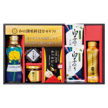 和の調味料詰合せ  ／セット・詰め合わせ 調味料 食品 お中元 御中元 ギフト 暑中 残暑 お盆 初盆 新盆 お供 御供 ギフト 2026 送料無料 ギフト プレゼント プチギフト 内祝い 快気祝い 出産祝い 結婚祝い 引出物 新築祝い お返し