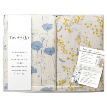 【送料無料・包装無料・のし無料】Taoyaka 四重織ガーゼハーフケット2P TAO-200K(A3) ギフト 敬老の日 入学祝い 卒業祝い 就職祝い 結婚祝い 誕生日 出産祝い 引越祝い 香典返し 新盆 初盆 御礼 お中元 内祝い 快気祝い ご挨拶 志 法事