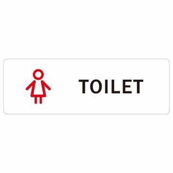 トイレ 案内 シール 女 Iタイプ 長方形 ドア 防水 屋内 屋外 サインステッカー ピクトサイン トイレマーク表示 案内 注意 施設 御手洗 TOILET おしゃれ シンプル 安全対策