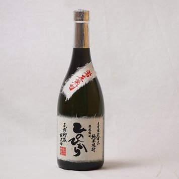 純米焼酎 長期貯蔵限定酒 自家栽培米ひのひかり 常圧蒸留(熊本県)恒松酒造 720ml×1本