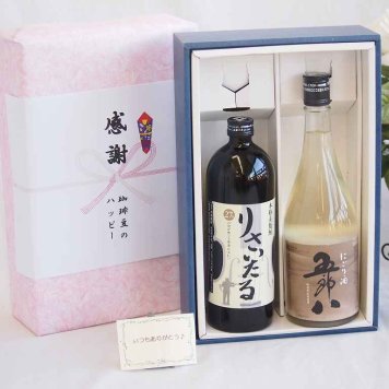 実りの秋の贈り物 感謝の贈り物ボックス 年に一度の限定にごり酒五郎八720mlセット 井上酒造りさいたる麦焼酎27°（大分県）720ml