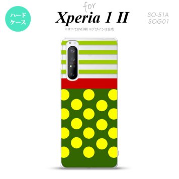 Xperia 1 II 5G スマホケース 背面カバー ストラップホール有り ハードケース ドット ボーダー 緑 ストラップホール おしゃれ かわいい かっこいい メンズ レディース nk-xp12-784
