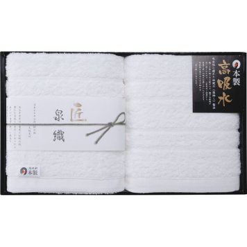 【直送】泉織高吸水タオル バスタオル２枚セット [26-7536-063] NK-2460 国産 日本製 吸水性抜群 柔らかい 肌触り タオルギフト ギフト 贈り物 プレゼント 出産祝い 内祝い 快気祝い 新築祝い 引き出物 お返し