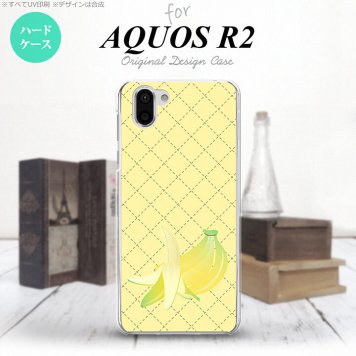 AQUOS R2 アクオス アール2 SH-03K SHV42 専用 スマホケース カバー ハードケース バナナ nk-r2-656[スマホ,スマホケース,スマホカバー,ケース,カバー,ジャケット]