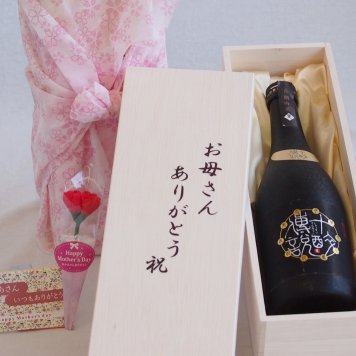 母の日 お母さんありがとう木箱セット 壱岐焼酎協業組合 麦焼酎十酔傳説 (長崎県) 720ml 母の日カードとカーネイション付
