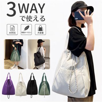 3way リュック レディース 通販 リュックサック ショルダーバッグ 手提げバッグ ショルダーバック 肩掛けバッグ トートバッグ 手持ち バッグ 斜め掛けバッグ トートバック 斜め掛けカバン 肩掛けバック かばん 鞄 おしゃれ オシャレ 大人 旅行 かわいい