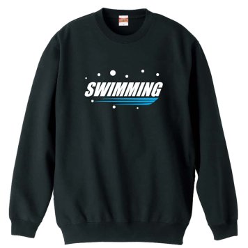 水泳 競泳 トレーナー スウェット メンズ レディース ジュニア 裏パイル 練習着 おもしろ 名入れ おしゃれ 文字入れ無料 綿100% キッズ 大きいサイズ 「SWIMMING バブルロゴ」 アートワークスコウベ 【送料無料】