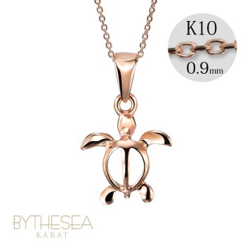 ゴールド ネックレス ハワイアンジュエリー ネックレス ホヌ ピンクゴールド ネックレス 幸せを運ぶ ホヌ Sサイズ 14K K14ピンクゴールド K10カットあずきチェーン太さ0.9mm ギフトラッピング可能 彼女 妻 女性 レディース プレゼント ハロウィン 【品番：CG-GP116R-228SDC4】