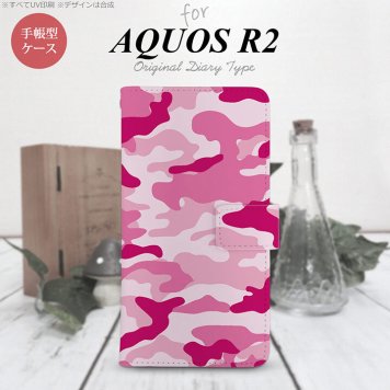 SH-03K/SHV42/706SH AQUOS R2 手帳型スマホケース カバー ウッドランド 迷彩 ピンク  nk-004s-r2-dr1150